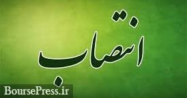 پتروشیمی غدیر با تغییر دو سرپرست، صاحب مدیرعامل شد/ معرفی سکاندار جدید