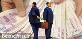 اسامی 14 دستگاهی با پرداخت حقوق نجومی به مدیران + سند