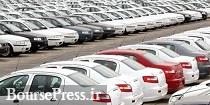 چالشهای صنعت خودرو ، عملکرد وزارت صنعت ، پیش فروش ها و تخلفات