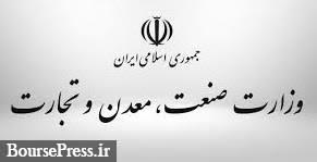 برنامه احیا و جذب سرمایه گذاران در بنگاههای راکد و با پیشرفت 60 درصدی