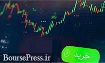 پتروشیمی غدیر هم 4.25 درصد سهام شرکت غیر بورسی را خریداری کرد