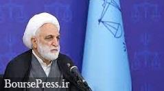 درخواست7هزار سهامدار از محسنی اژه ایی برای شفافیت اظهارات و اقدامات جرم آمیز