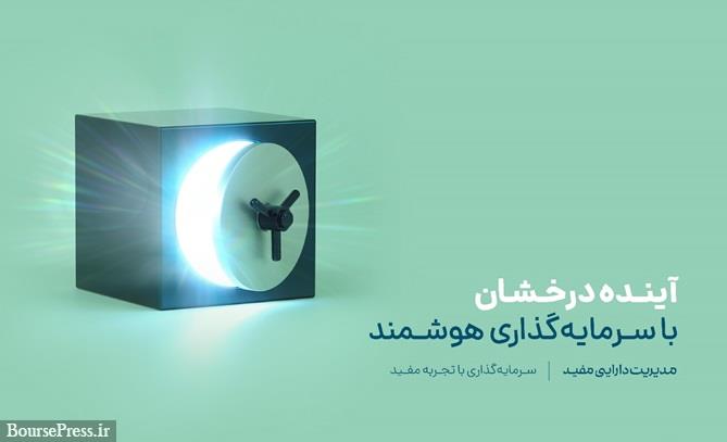 سرمایهگذاران هوشمند چگونه در دوران ریزش بورس به موفقیت رسیدند؟