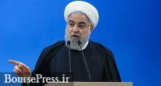 موضع جالب و مهم روحانی در مورد مذاکره / بررسی نتیجه سفر ظریف به فرانسه