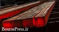 بورس کالا دستور تغییر قیمت پایه شمش فولادی را نپذیرفت/ ارجاع به شورای عالی