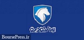 پاسخ پلیس راهور به ادعای معاون شرکت ایران خودرو درباره کیفیت محصولات