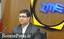 راه اندازی بورس زعفران و عرضه پسته تا پایان بهمن در بورس کالا