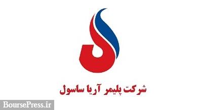 ارزش روز بازار "آریا" از 100 هزار میلیارد عبور کرد/ رتبه شانزدهمین شرکت بزرگ