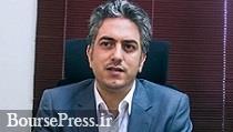 فعلا مجوزی برای کارگزاری های بورس صادر نمیشود +علت