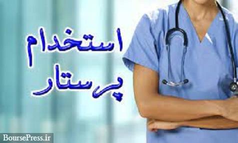 درخواست جذب 22هزار پرستار برای 12 هزار تخت بیمارستان