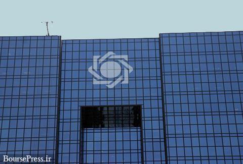 بانک مرکزی تورم اردیبهشت را 15.5 درصد اعلام کرد/ مرکز آمار 14.3 درصد