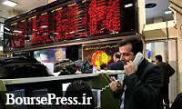 معرفی 20 کارگزار اول و آخر بورس/ سهم 11 هزار میلیاردی 10 شرکت برتر
