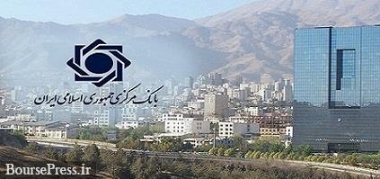وعده بانک مرکزی به تامین ارز یک میلیارد دلاری واردات خودرو تا پایان سال