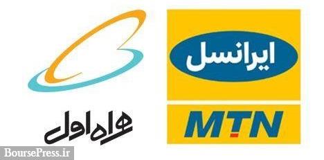 تقدیر همراه اول و ایرانسل از کاربران روبیکا