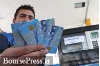 سهمیهبندی بنزین تا حد جدی است ؟