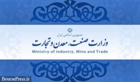 پیش بینی وزات صنعت برای تولید 32 و 33 میلیون تن فولاد خام و آهن اسفنجی