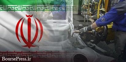 رتبه تولید خودروهای سواری ایران با دو پله صعود به 13 رسید