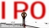 دو روش برای پوشش ریسکهای احتمالی عرضههای اولیه سهام شرکت ها