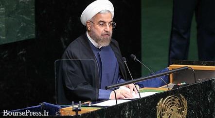 رئیس جمهور امروز در مجمع سازمان ملل به تبیین مواضع ایران می پردازد