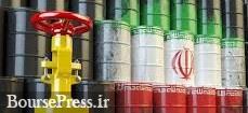 درآمد روزانه نفت ایران 240 هزار دلار بیشتر شد