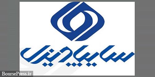 اولویت زیرمجموعه سایپا برای کسب رضایت سهامداران و بازگشت به جایگاه واقعی