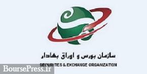 تصمیم جدید برای حمایت از بازار سهام با افزایش حد نصاب صندوقها