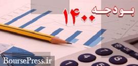 گزارش دیوان محاسبات از تحقق 60 و 64.5 درصدی درآمد و مصارف دولت