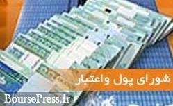 وزارت اقتصاد موظف به انتشار اوراق رهنی مسکن شد