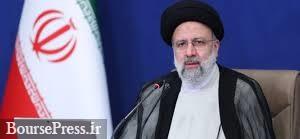 رئیسی خواهان ارایه پیشنهادات برای اصلاح الگوی مصرف شد