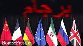 پیش بینی نماینده روسیه از سرانجام مذاکرات برجامی طی سه هفته آینده