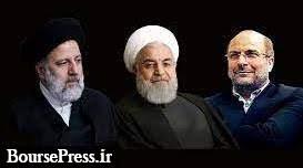 ابلاغ تزریق200 میلیون دلار به بورس و دو مصوبه دیگر ستاد هماهنگی اقتصادی دولت