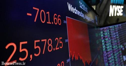پیش بینی ریزش 30 درصد دیگر قیمت سهام در بزرگترین بورس دنیا