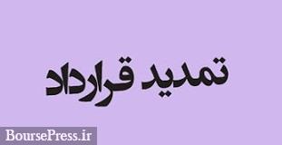 دوره بهره برداری "کچاد" از معدن تمدید شد / محاسبه حق انتفاع ایمیدرو