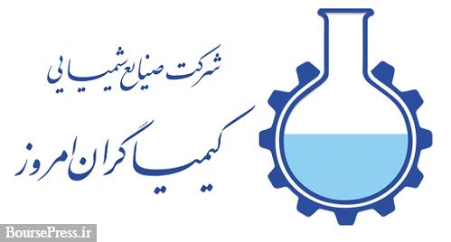نتیجه دو مجمع "شکام" مشخص شد/ زمان تقسیم سود و برنامه افزایش سرمایه