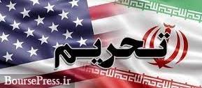 آمریکا تحریمهای جدید علیه ایران، یمن و لبنان اعمال کرد