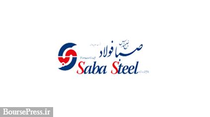 ثبت سومین رکورد ماهانه "فصبا" با تولید 129.4 هزار تن بریکت گرم