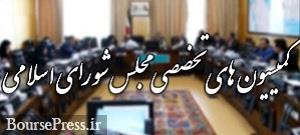 شش وزیر و روسای بانک مرکزی و سازمان برنامه راهی مجلس می شوند