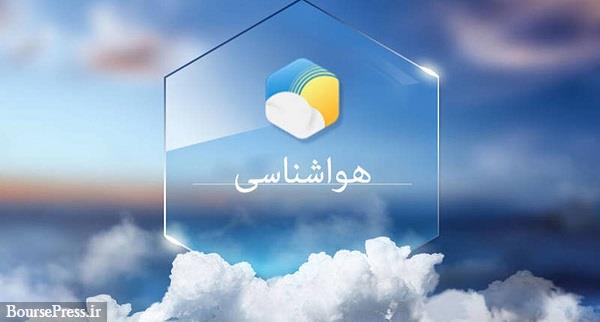 پیش بینی کاهش 6 تا 10 درجه ای دما در استانهای ساحلی و وضعیت جوی پایتخت