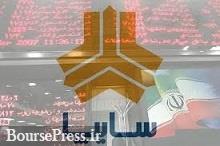 رویدادی مهم برای سایپا و دو سرمایه گذاری رنا و سایپا