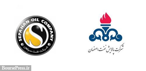 اقدام جالب و جدید نهادهای مالی بورس در مقابله با تصمیم عجیب "شپنا" !
