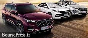 فروش نقدی جک جی4 و نقد و اقساط دو محصول تیگو 8 پرو هیبرید و تیگو 8