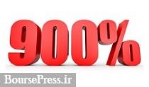 برنامه افزایش سرمایه 900 درصدی سهم بورسی از مطالبات و آورده