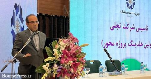 پیشنهاد انتقال پروژه های نیمه تمام و سودآور دولت به شرکت های پروژه محور