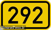 برنامه افزایش سرمایه 292 درصدی شرکت مبهم و غایب 11 ماهه بورس