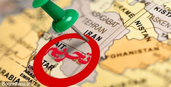 آمریکا و اروپا تحریم های جدید علیه سوخت، هواپیما و قطعات اعمال کردند