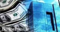 تخصیص 52 میلیارد دلار و تامین 81 درصدی از سه وزارتخانه + برنامه های آتی