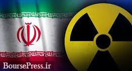 آمریکا تعلیق تحریم برنامه هستهای ایران را برای 90 روز دیگر تمدید کرد + علت