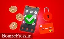 سهم موثر آسانپرداخت در پرداخت موبایلی مبتنی بر EMV