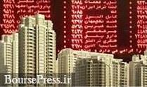 راه اندازی بورس مسکن جدی است / چالش ها و عدم تعیین ساز و کارها