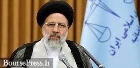 رئیس قوه قضائیه دستور به بازگرداندن مفسدین متواری داد